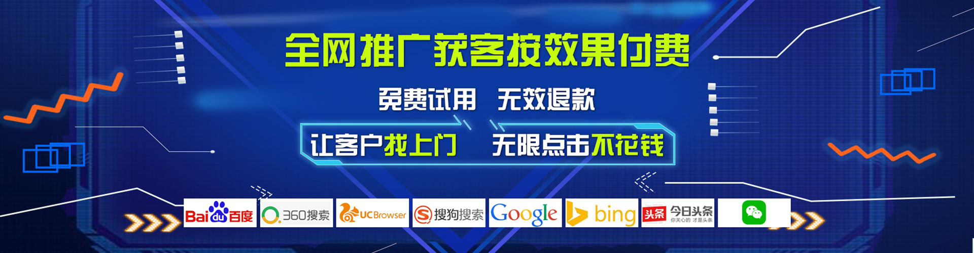 庆云百度信息流